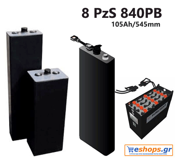 8 PzS 840PB 2V Μπαταρία SUNLIGHT βαθιάς εκφόρτισης