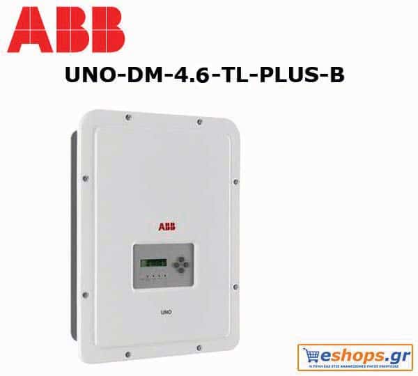 Inverter Δικτύου ABB IV UNO-DM-4.6-TL-PLUS-B  INT Μονοφασικός για net metering