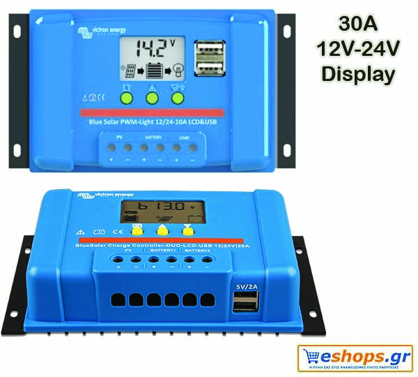 Victron BlueSolar PWM Charge Controller-LCD and USB 12/24V/30A Ηλιακός ρυθμιστής φόρτισης 30A ψηφιακός με Οθόνη υγρών κρυστάλλων για φωτοβολταϊκά πλαίσια