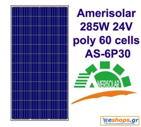 Φωτοβολταϊκό Πάνελ Amerisolar 285W 24V poly 60 cells AS-6P30