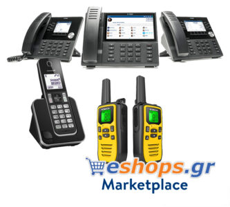 Τηλεφωνία, τιμές, προσφορές, σταθερή τηλεφωνία, VoIP, ασύρματοι.