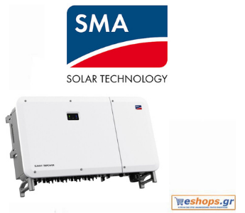 SMA IV STP 110-60 CORE2 110k W Inverter Φωτοβολταϊκών Τριφασικός-φωτοβολταικά,net metering, φωτοβολταικά σε στέγη, οικιακά