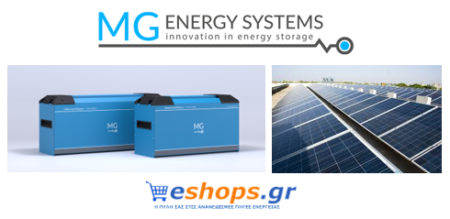 μπαταρία, φωτοβολταϊκά, MG Energy Systems, νέα τεχνολογία
