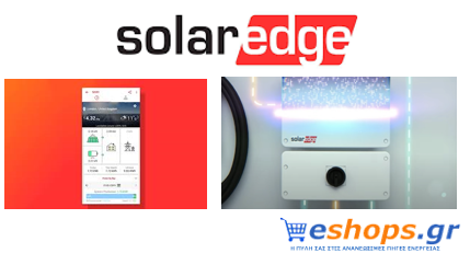 SolarEdge, φωτοβολταϊκά, πλατφόρμα, νέα τεχνολογία