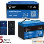 Μπαταρία Λιθίου UBL-12-150 ah ULTIMATRON LiFePO4 Lithium Battery 12.8v 150Ah με bluetooth και smart BMS με 5 ΧΡΟΝΙΑ εγγύηση